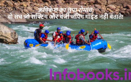 ऋषिकेश का छुपा रोमांच: वो सच जो राफ्टिंग और बंजी जंपिंग गाइड नहीं बताते!