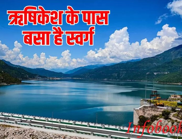 ऋषिकेश के पास वो जगहें… जिनके बारे में स्थानीय भी कम बताते हैं